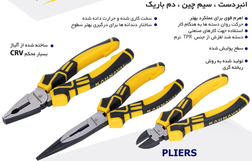دم باریک کارناوال مدل KL-9526سایز6 اینچ